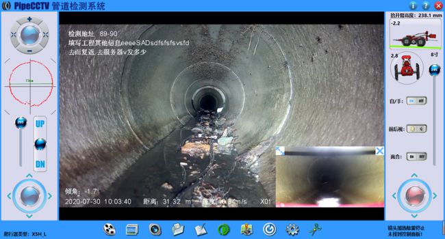 清水河管道CCTV检测专家-炜誉市政工程有限公司