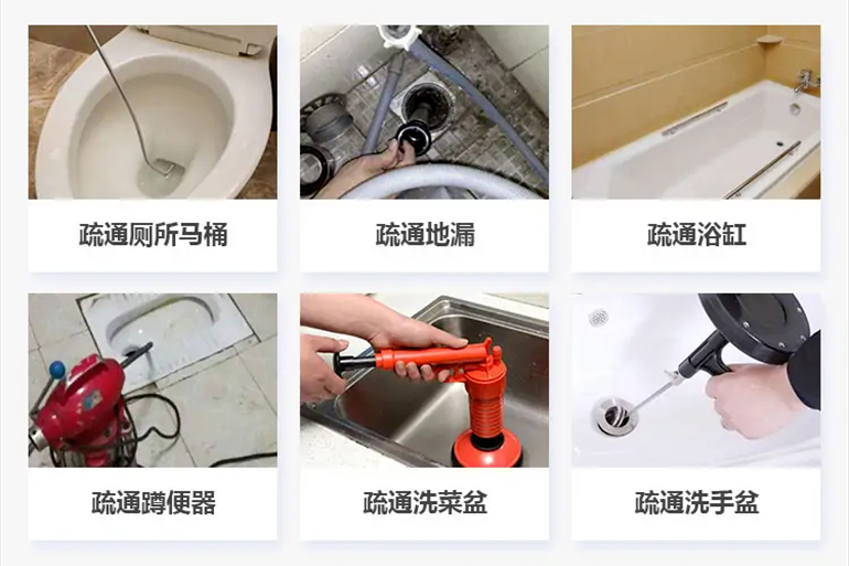 清水河下水道疏通电话【管道疏通】24h专业上门服务